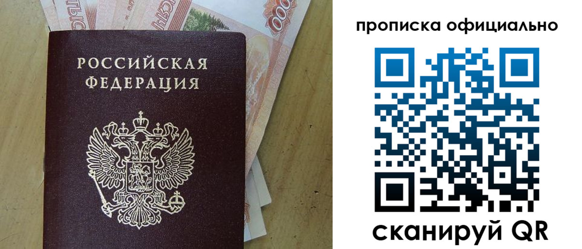 регистрация в Казани