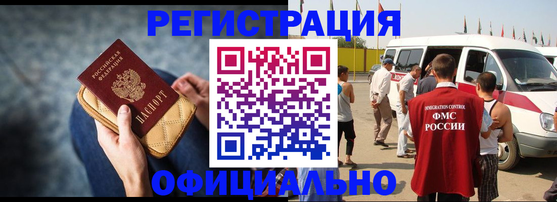 регистрация для дет. сада в Казани